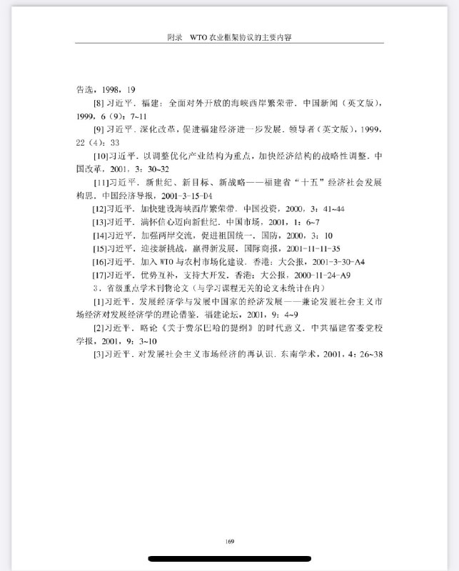谁来打个假？👤 来自