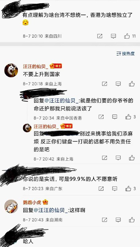 上海有位98歲老人被打了中國製武肺疫苗，然後就人沒了