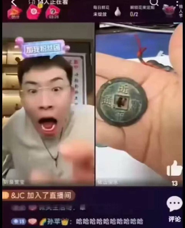 👤 来自: 凑 友