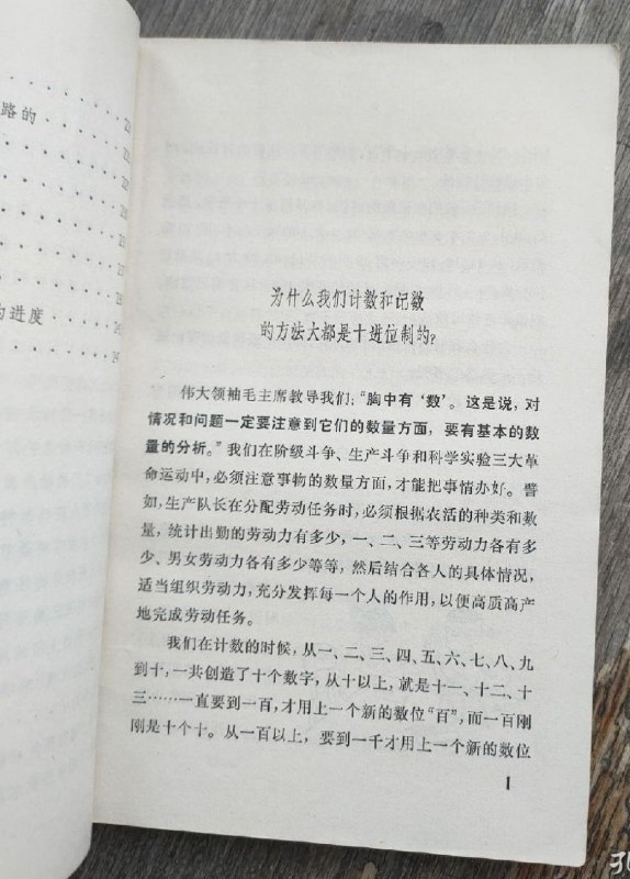 大家都在吐槽物理教科书被改得面目全非