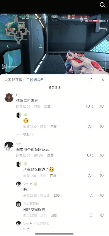 新皮肤
