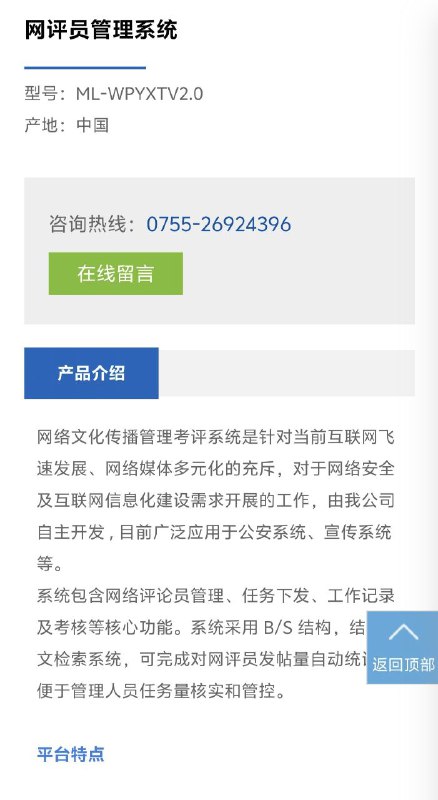 哈哈，局域网内多少声音是真的？🕶️ 匿名投稿哈哈，局域网内多少声音是真的？🕶️ 匿名投稿