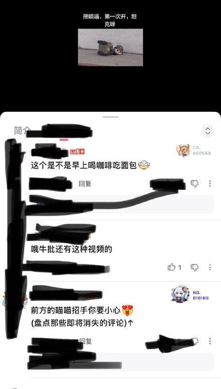 懂你意思😁👤 来