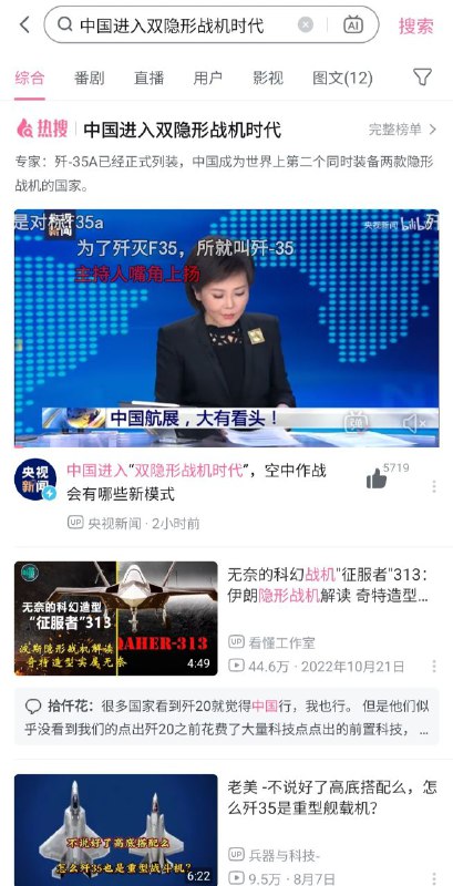 老中经典幻想🤮By