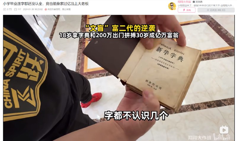 你内涵谁呢？投稿By