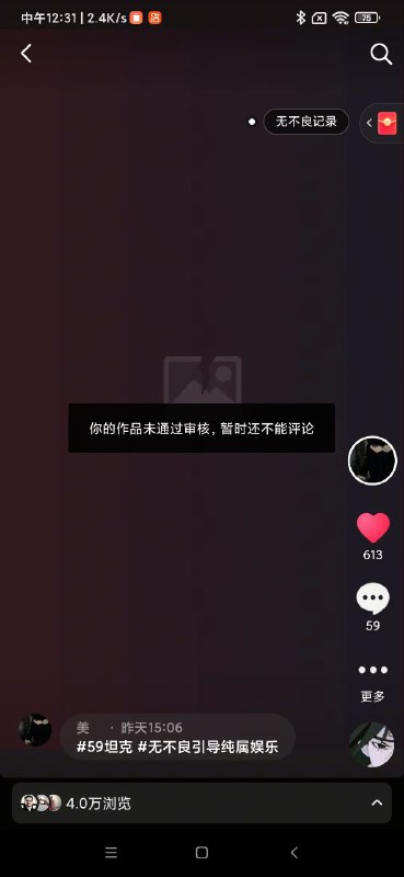 ？👤 来自