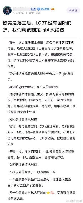 被墙国老保吓晕By