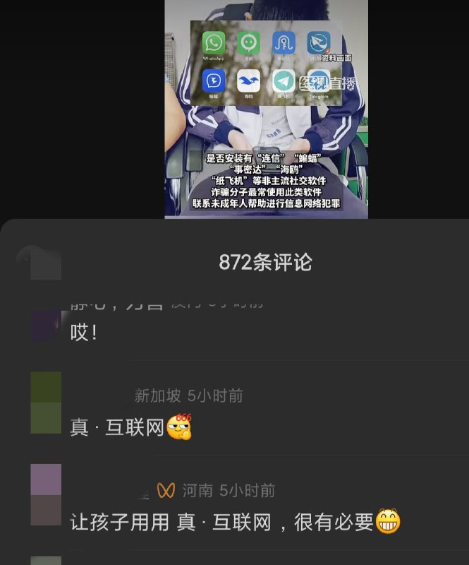 微信视频号的反共同仁也挺多的🥰By