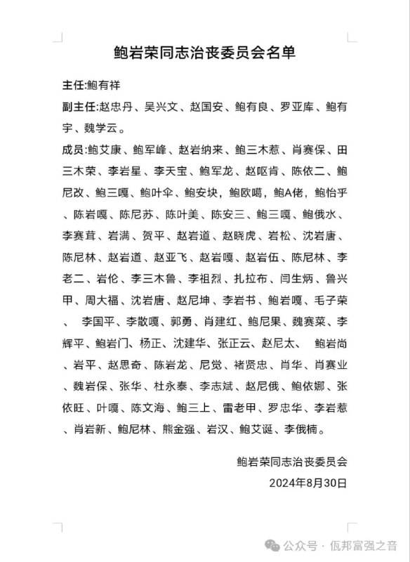 佤邦学中共国学的挺像By