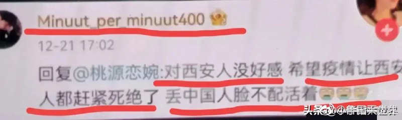 是鹅妈吗?这么狂 #今日衝塔是鹅妈吗?这么狂 #今日衝塔