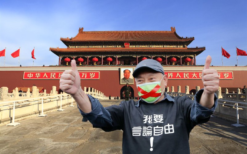 旺旺董事長、中天電視台老闆蔡衍明高調現身牆大祖國🇨🇳要求言論自由！