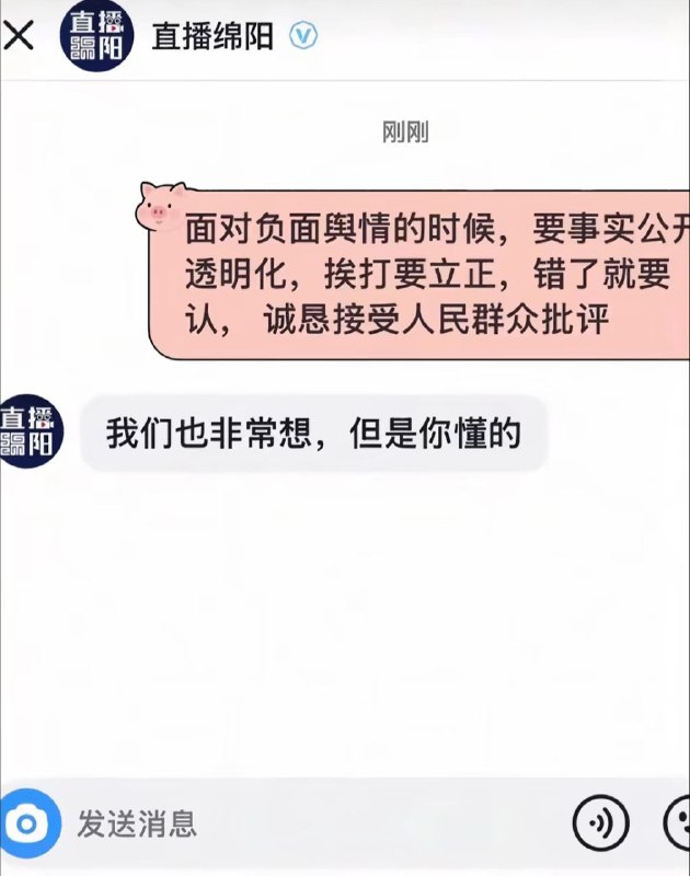 🕶️ 匿名投稿
