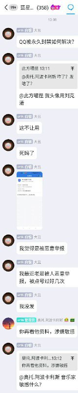 这种皮肤可不敢乱用，