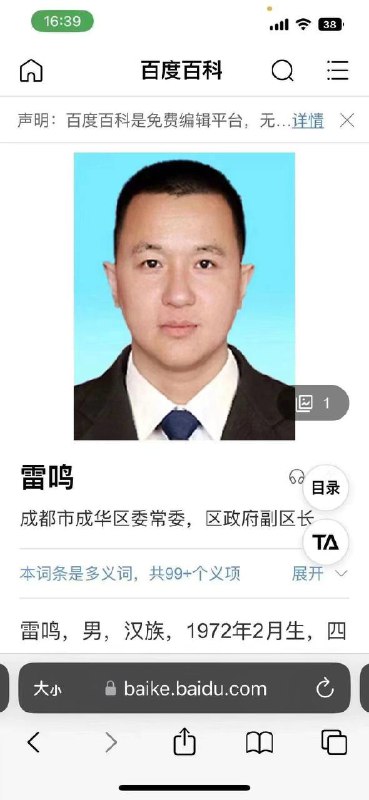 党员干部们的优质社会生活🫣党员干部们的优质社会生活🫣