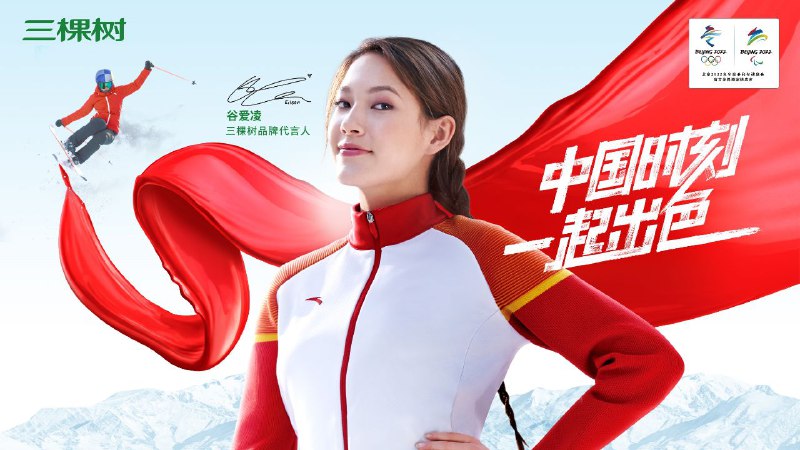 在中国我就是中国人（图一），在美国我就是美国人（图二）