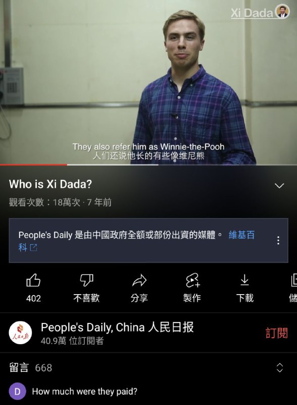 人民日报吹响了颠覆习主席的颜色革命By