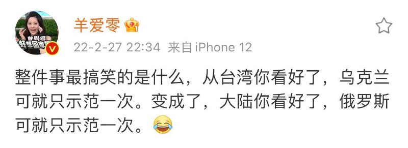 😋😋😋#墙国笑话