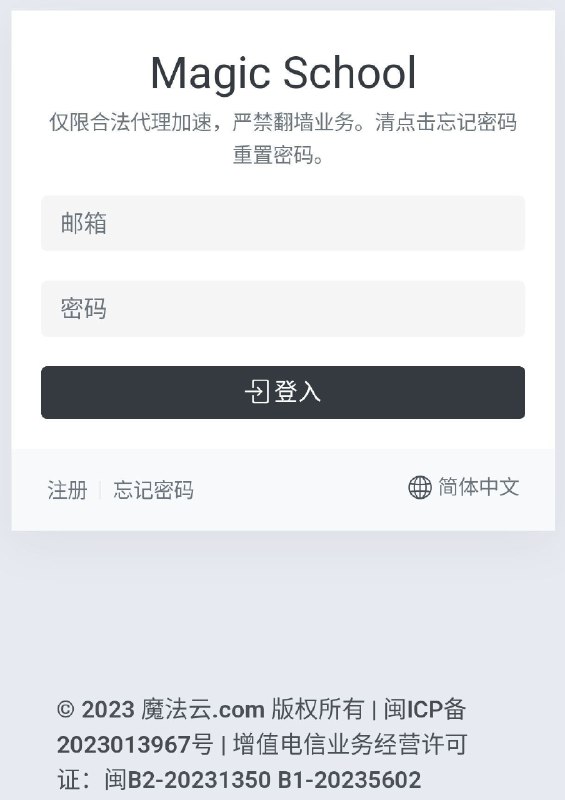 爱国机场要多用😁By