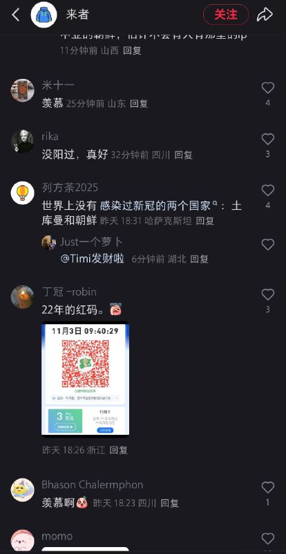 认知对得起他们经受的苦难了🕶️ 匿名投稿认知对得起他们经受的苦难了🕶️ 匿名投稿