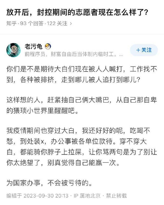 武士刀擦了三遍投稿By