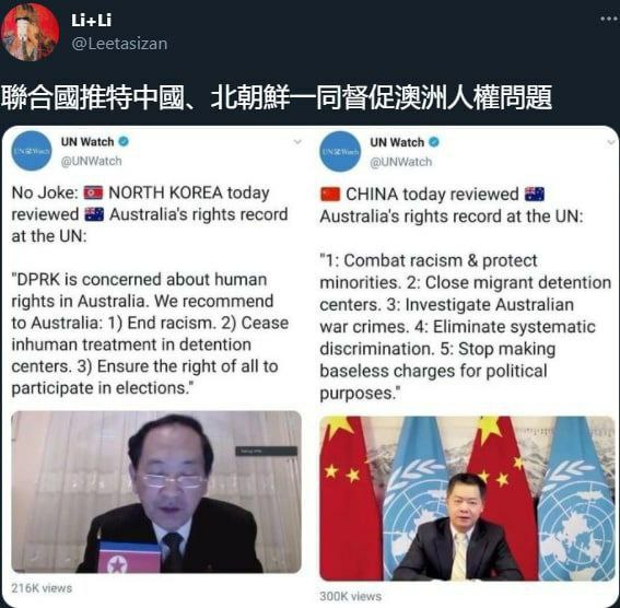 东西两个朝鲜🇰🇵完全有资格有能力充当对澳洲人权衣使气指的教师爷！