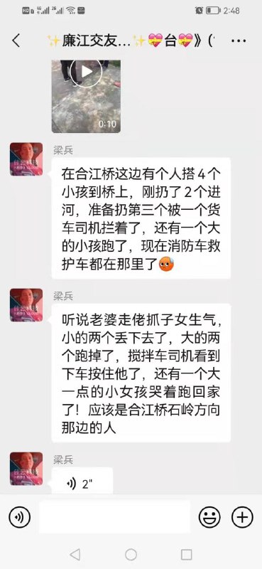 #大绝育运动 索多玛的恐怖社会，杀子案孟池女朋友#大绝育运动 索多玛的恐怖社会，杀子案孟池女朋友