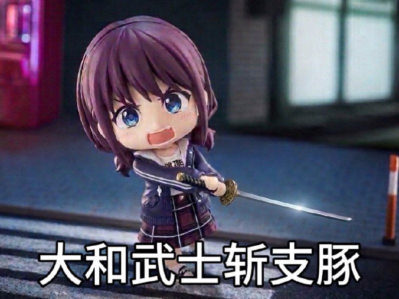 关于最近gbc辱华的节奏，本来半辱不辱的，这么一炒作这下是真辱了，包大大就该禁止一切外来文化，闷头看大头鬼哪吒和黑猴就行了在此分享一些搜集来的优质表情包，面对粉蛆和精分二次元大大方方发😎 匿名投稿关于最近gbc辱华的节奏，本来半辱不辱的，这么一炒作这下是真辱了，包大大就该禁止一切外来文化，闷头看大头鬼哪吒和黑猴就行了在此分享一些搜集来的优质表情包，面对粉蛆和精分二次元大大方方发😎 匿名投稿