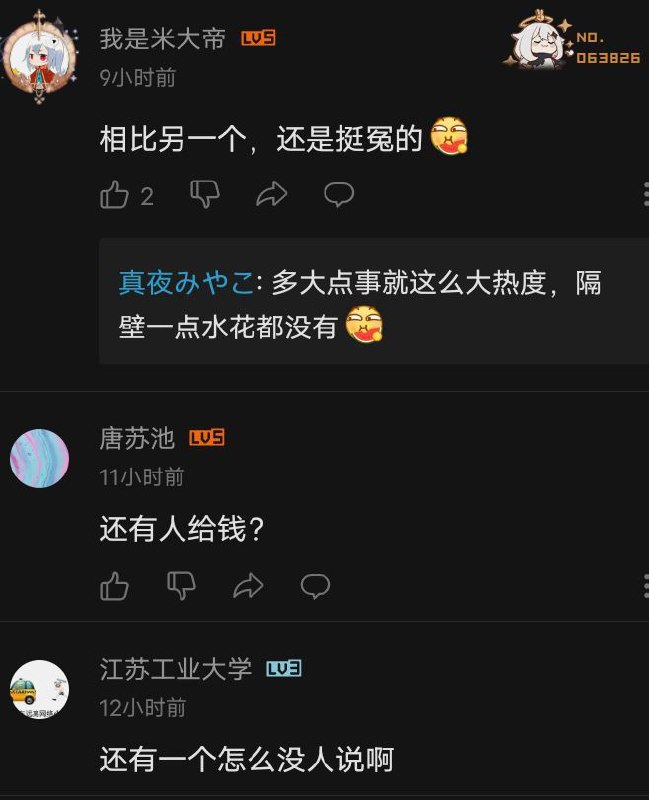 轻轻地他和她发生了关系，不留一点痕迹轻轻地他和她发生了关系，不留一点痕迹