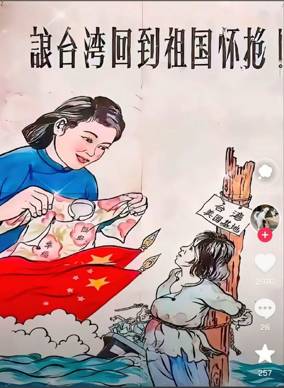 回家吧湾湾By:匿名