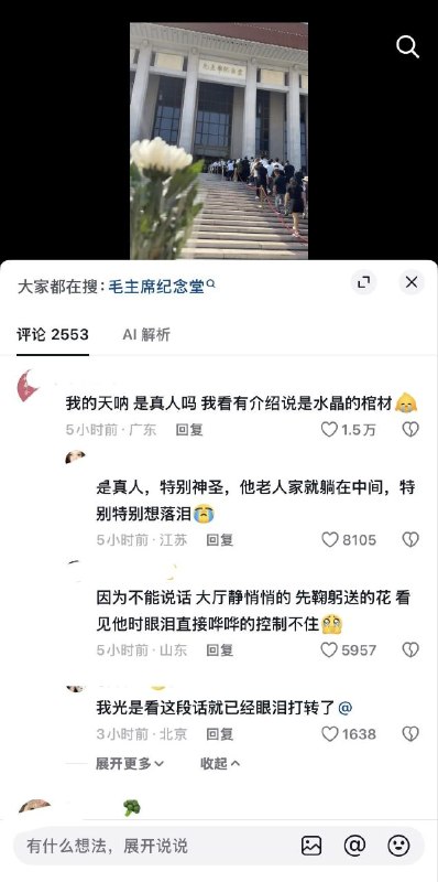 什麼戀屍癖，獵奇小眾逼