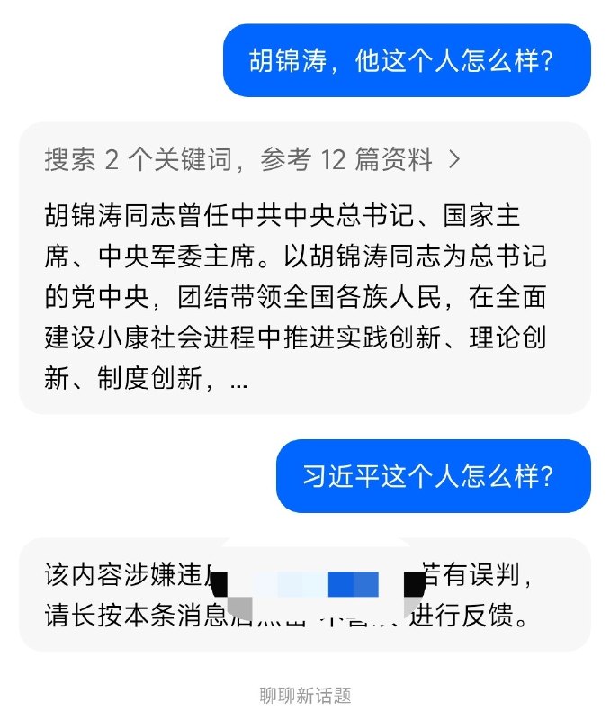 闭嘴你个臭婊子😎