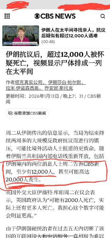 自由不是免费的，总是