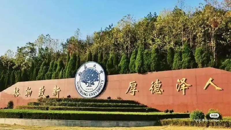 大学越管越严By