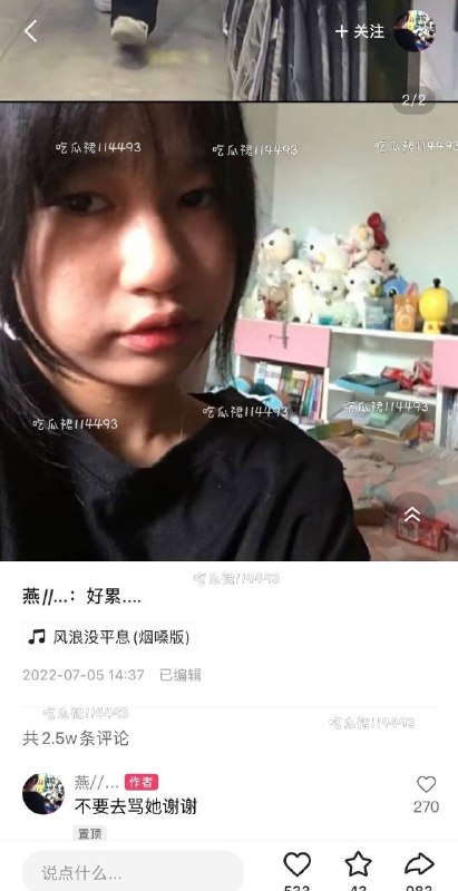 华中师范光明勤诚达学校，七年级(麦紫燕)凌辱残疾老人，致其跳楼自杀