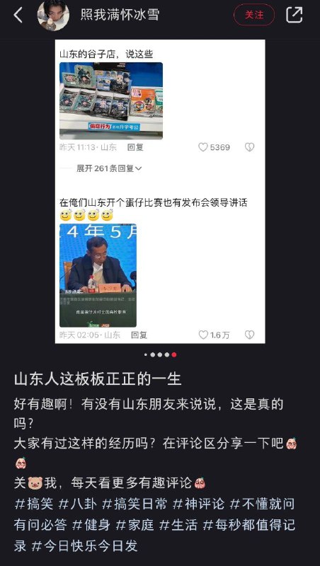 社会主义核心价值观下