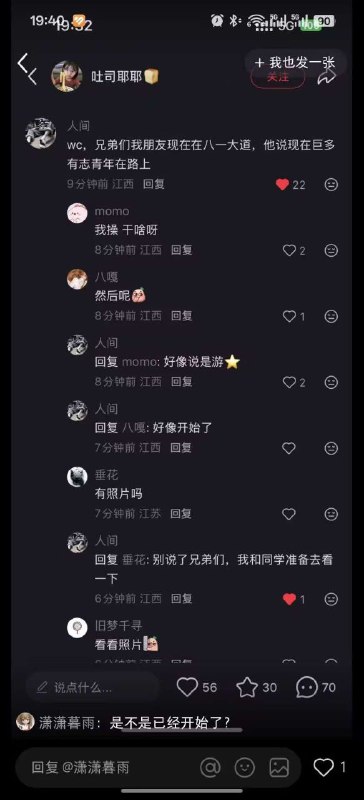 不知道是不是真的，有