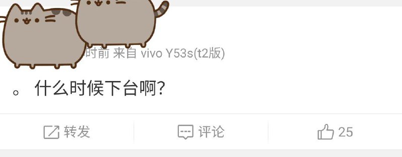 拜登，你怎么还不下台？😭By