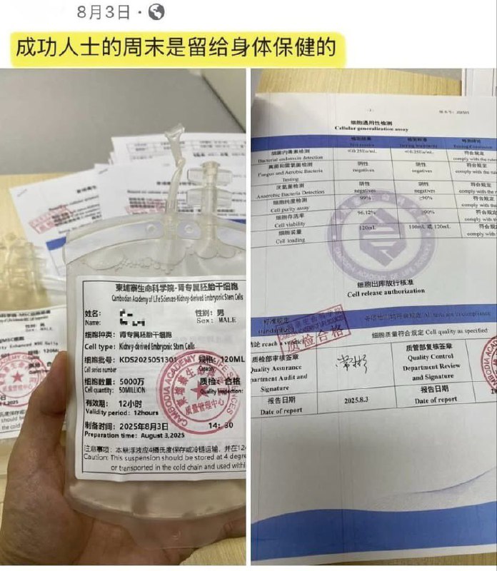 “成功人士的周末是留