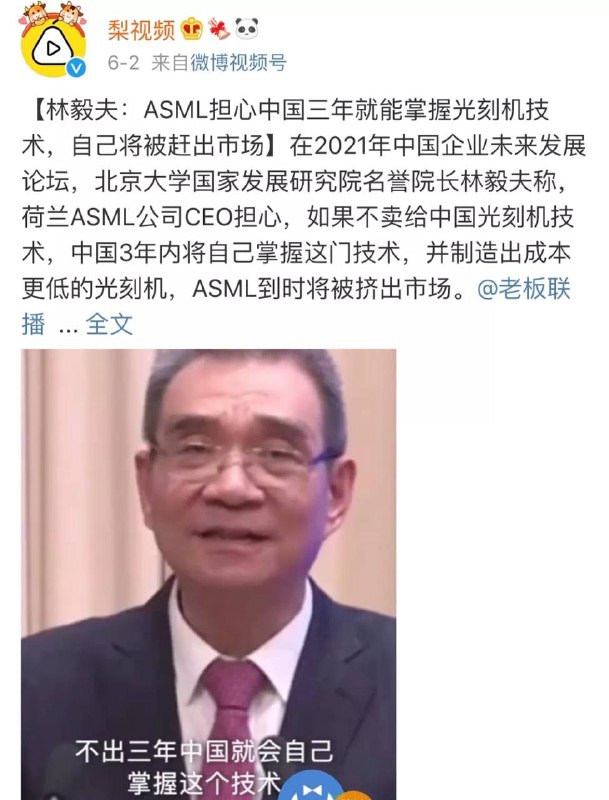 2016蔡英文上台之时，蔡英文连任之时，美国军队登陆台湾之时，就是台湾解放之时！不出24小时北京就能解放台北！