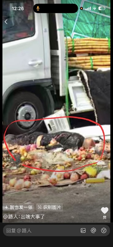 补充司机照片和网络评论，疑似因 拆迁 不公 上访 遭到 毒打 愤而 报复社会3月29日 北京 房山区大韩继大集，一男子报复社会开 #铲车 故意 冲撞 摊位追撞人群，多名摊贩和路人被撞倒在地，生死不明，现场一片狼藉