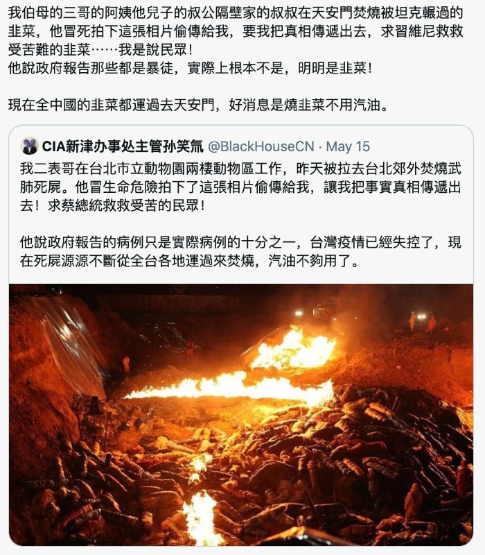 带带遇上对手了