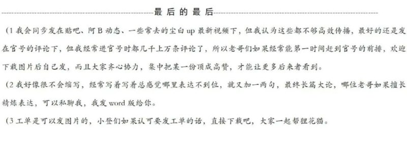 有没有8964玩家代表审核制度By