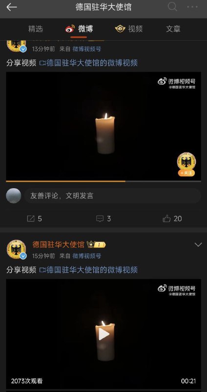 虽然没英国那么直球，