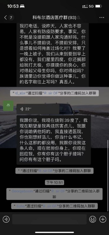 虽然算不上大事，但人人不配合一点，中共就难受许多