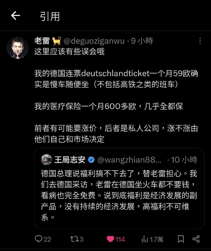 会喜欢王志安做的节目