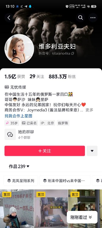 只要待在这个国家 就会带上墙国特色投稿By