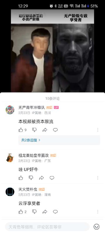 佐佐唐完了😂😂B