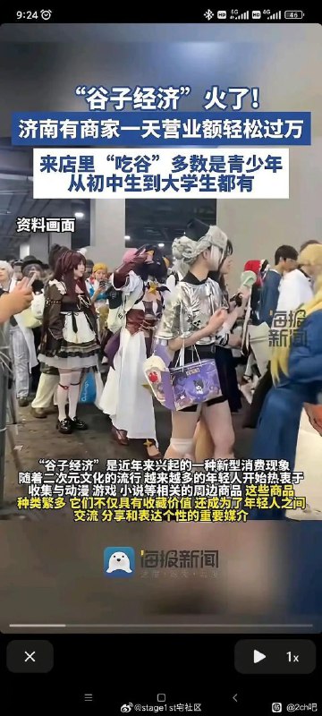 是我最喜欢的某大国草台班子互相打脸环节吗？By