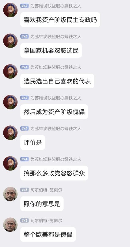 绷不住了投稿By