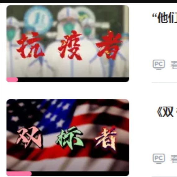 前小粉红鬼山哥舔习近平屁眼赞美三年防疫（22年8月份视频，别说什么看不起疫情的政策，三年就是一个孩子一生，鬼山